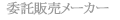 �j���[�X���g�s�b�N�X